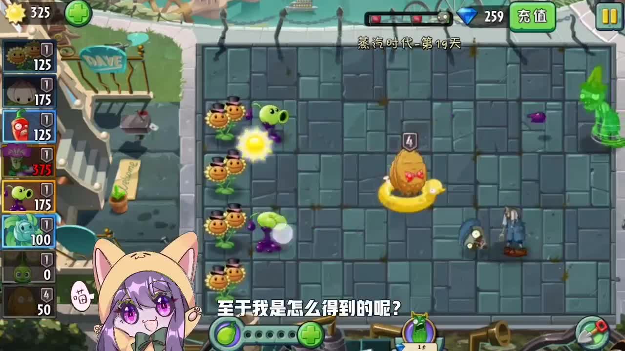 植物大战僵尸：表情帝毒液豌豆出现，小僵尸竟笑的直接认输了！