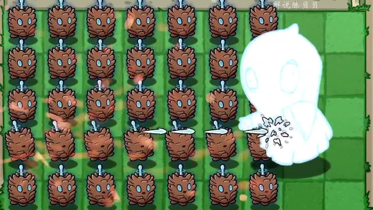 植物大战僵尸：植物遭到感染？结果变成了松果！