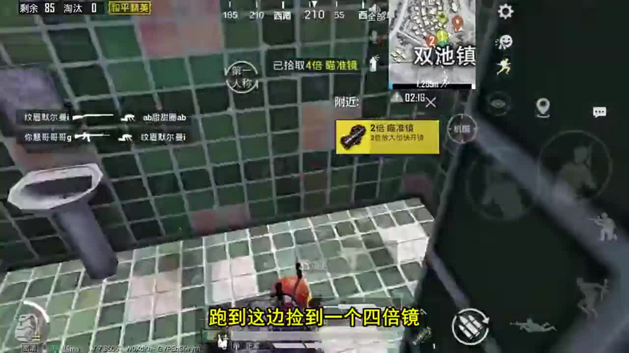 和平精英：在雪地图找不到信号枪？来这个物资点捡物资吧，太肥了！