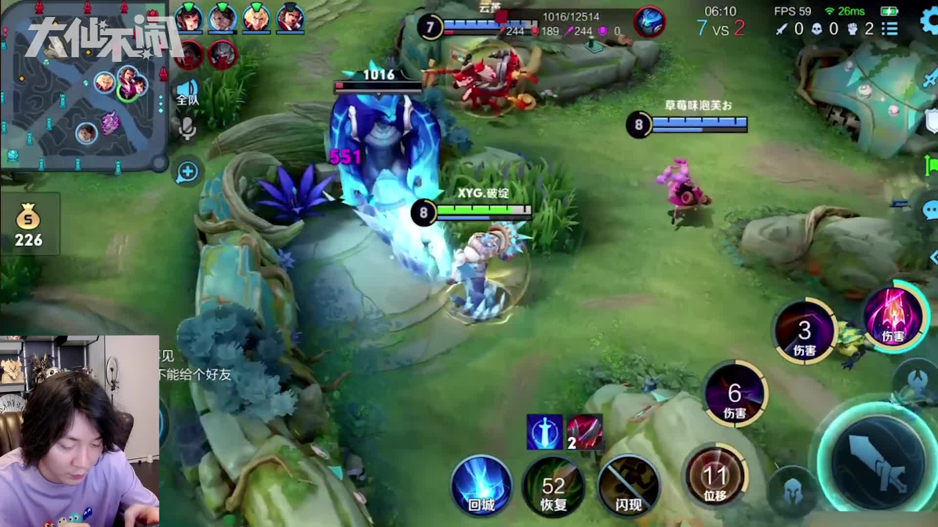 【大仙不闹】瞄准精华在这里！