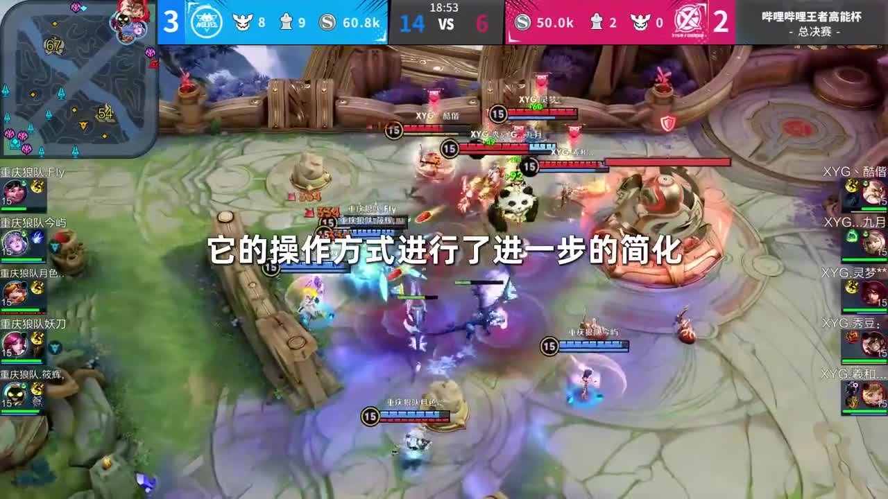 飞盘是线下王者荣耀吗？