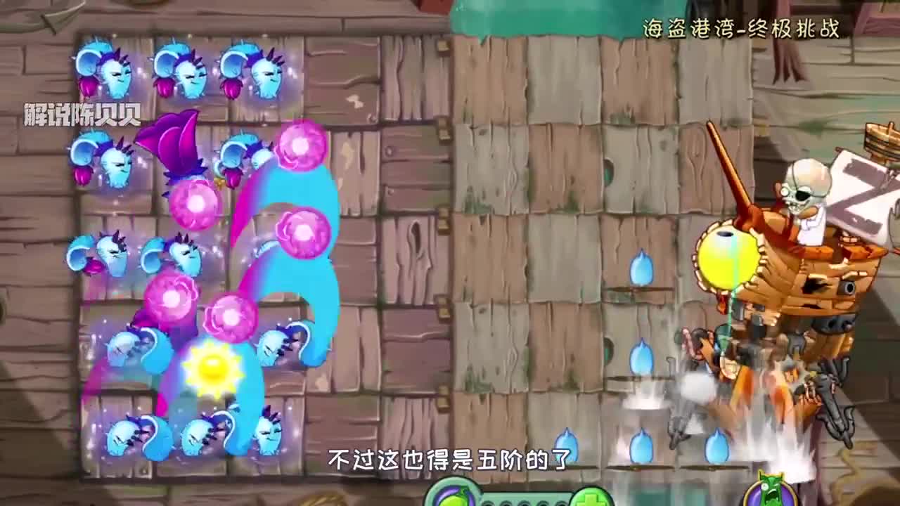 植物大战僵尸：幽暮投手！一个没有月光花也很厉害的植物！