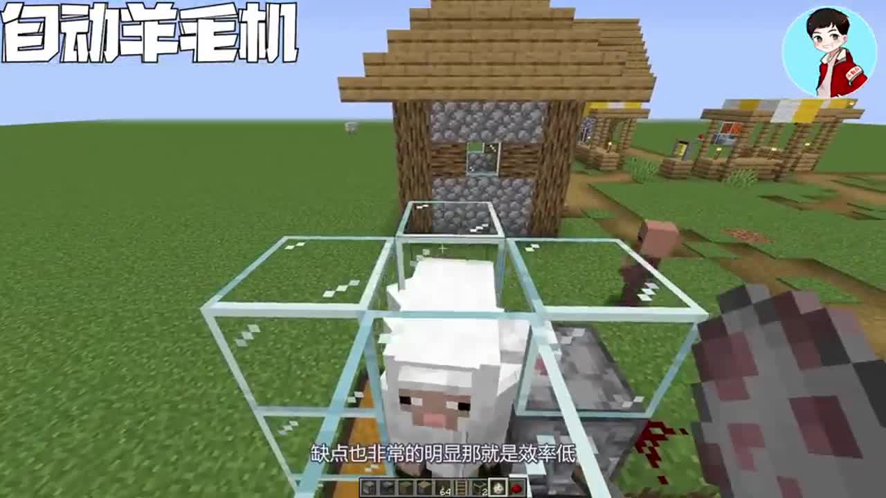 我的世界：你不知道的小技巧，全自动羊毛收割机 在也不用为羊毛发愁了