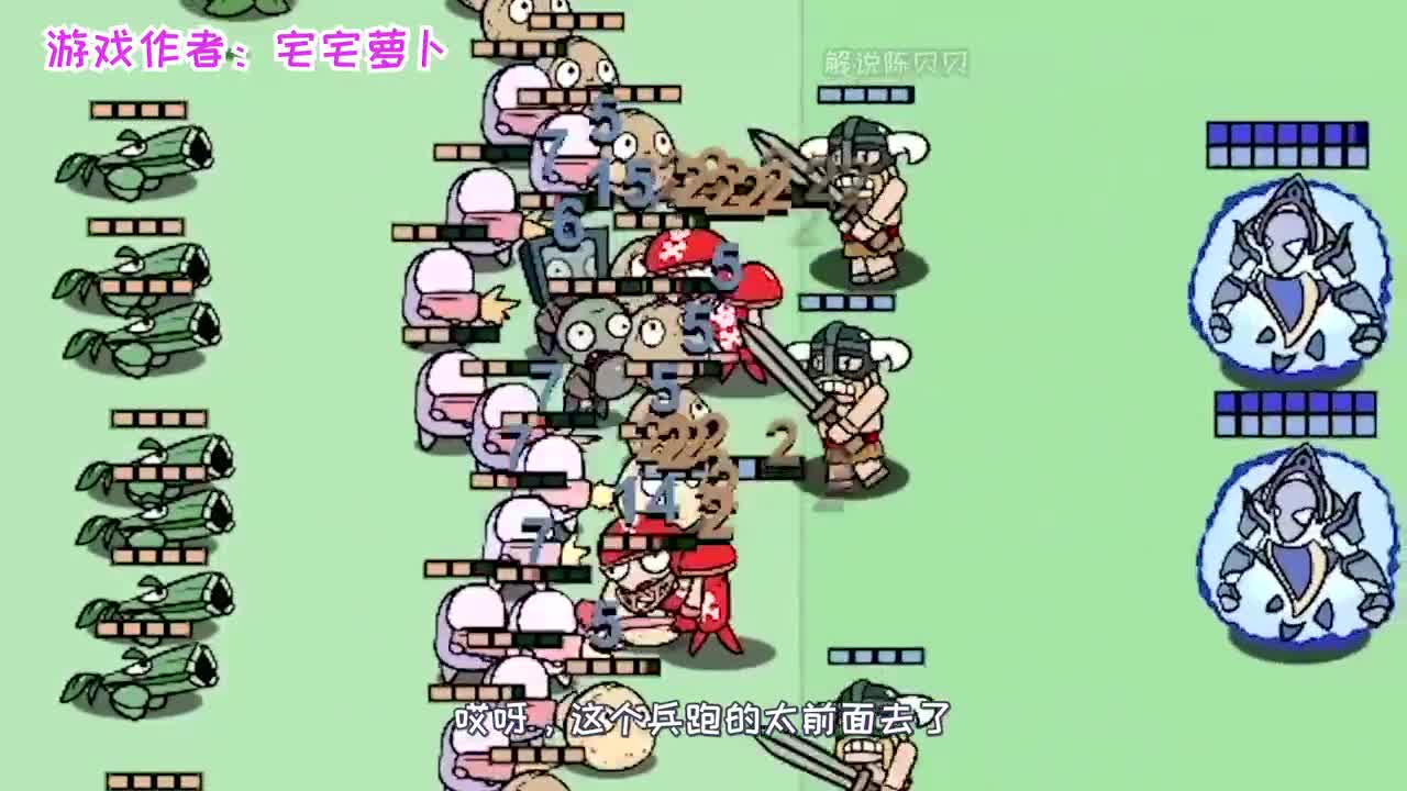 植物大战僵尸：这第三关怎么这么难打？小蛙：妹妹好厉害！