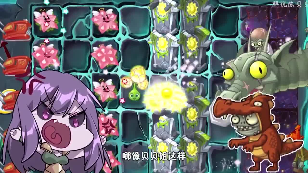植物大战僵尸：天使星星果，在给僵博刮痧？卑微到底！