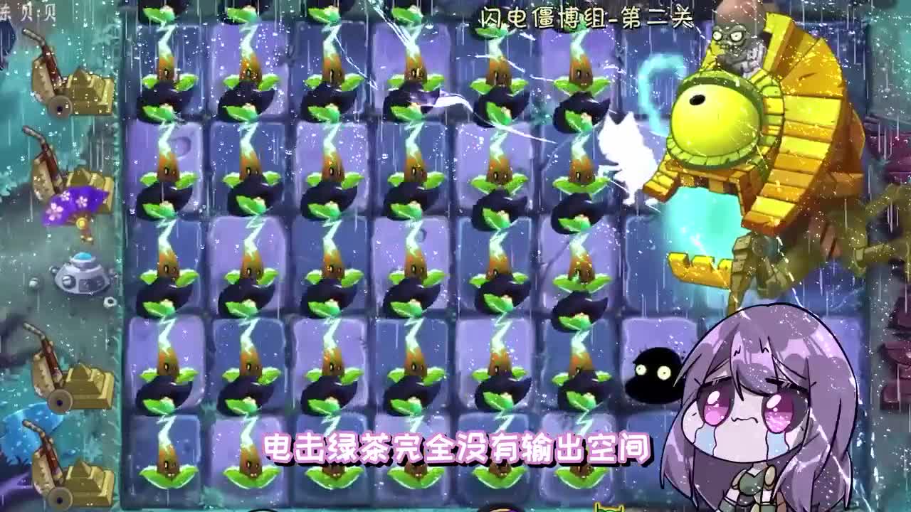 植物大战僵尸：满屏电击绿茶都挡不住僵博？结果豌豆射手立大功！