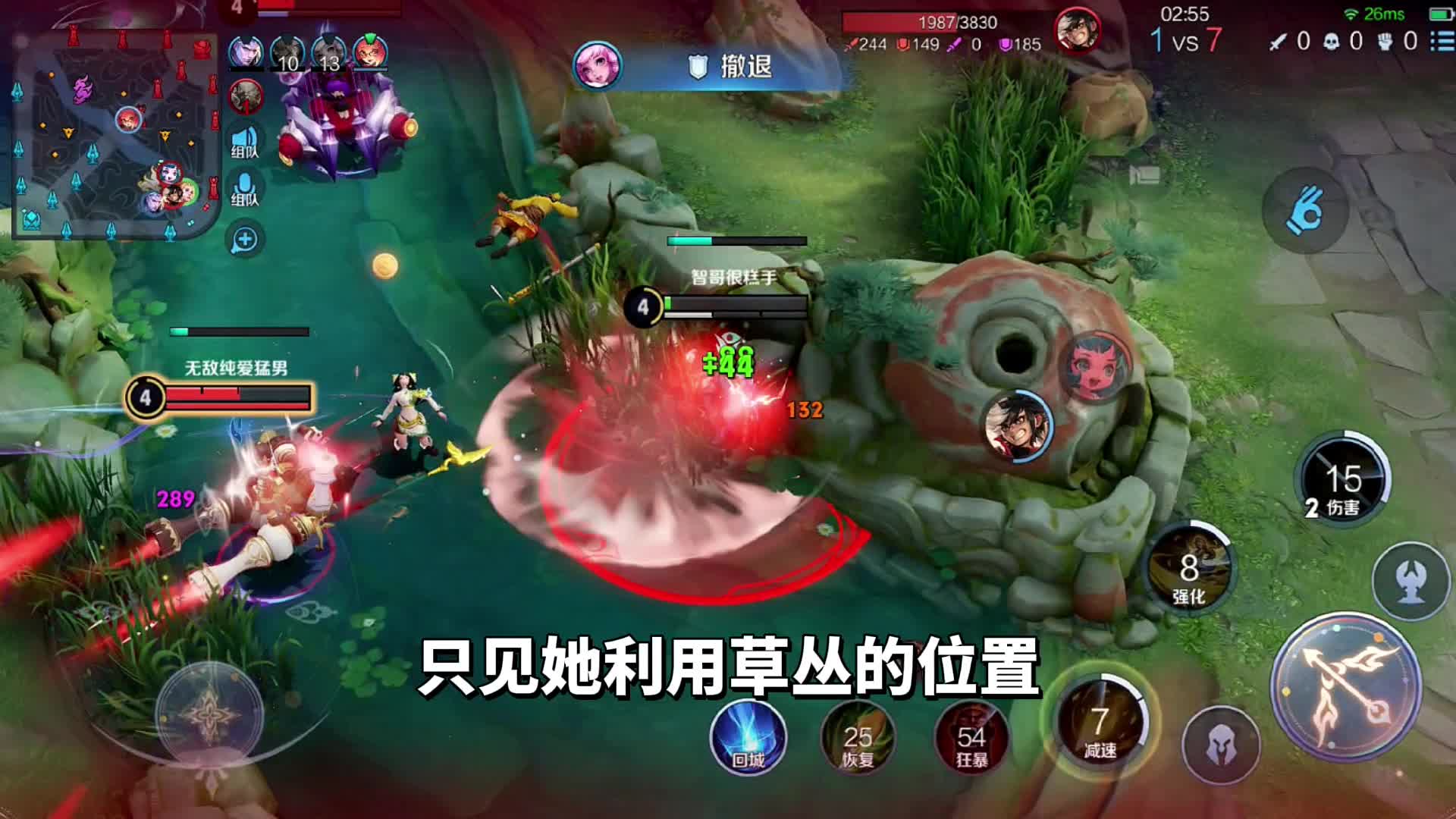 王者荣耀：曾经的国服射手，大美是否能完成拆塔任务#王者荣耀