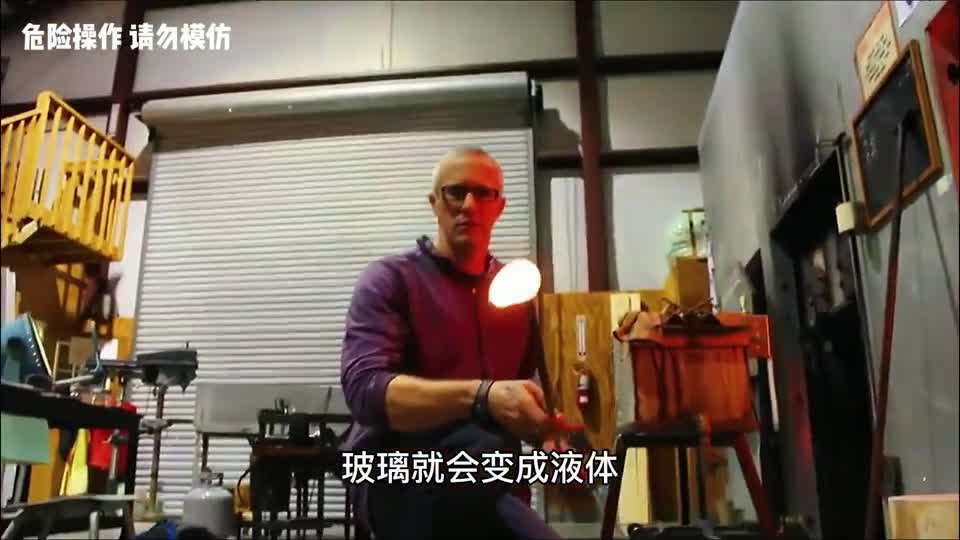 神奇的鲁珀特之泪为什么这么坚固