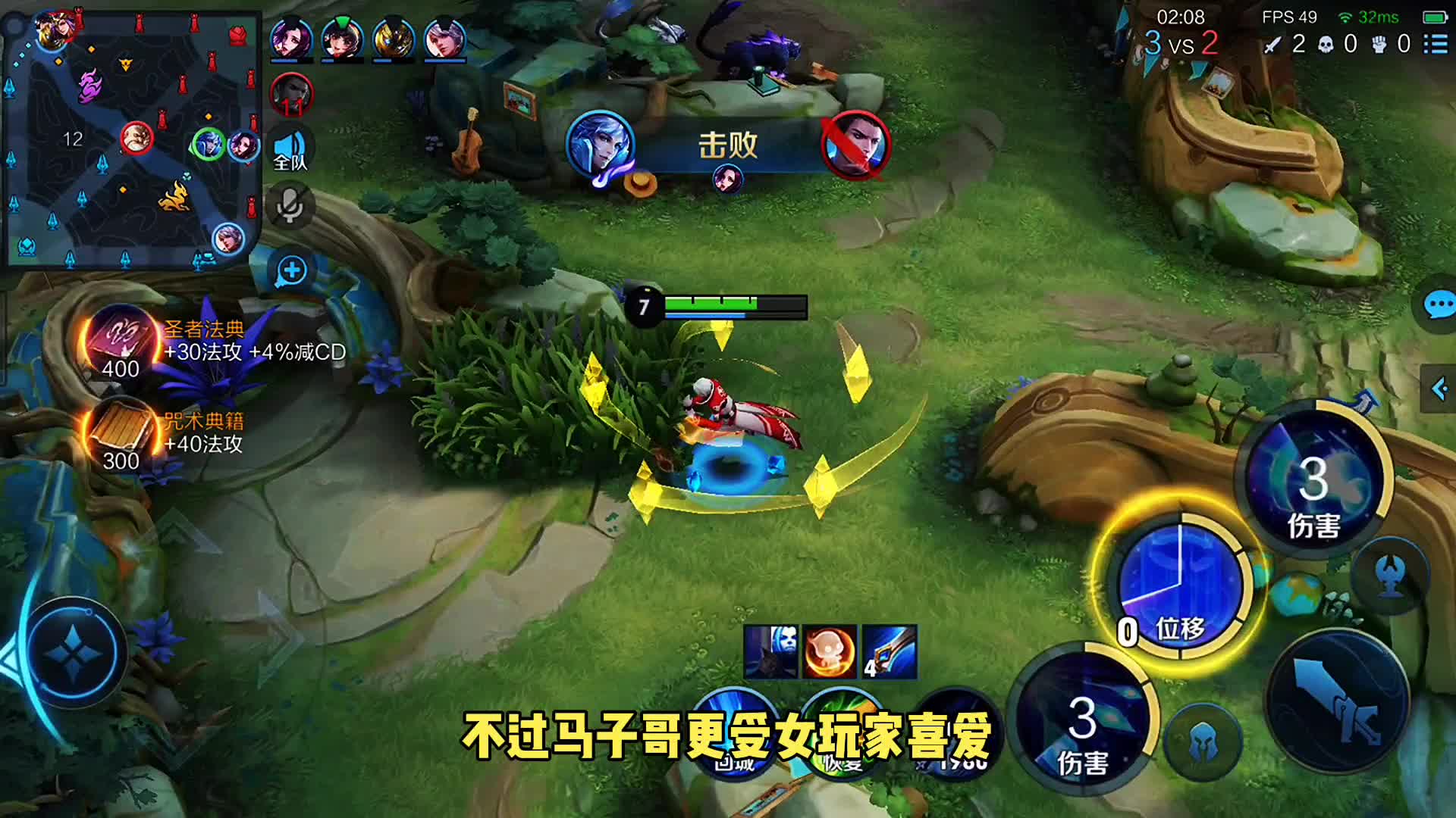 王者大神们都爱玩啥英雄？有你爱玩的么？