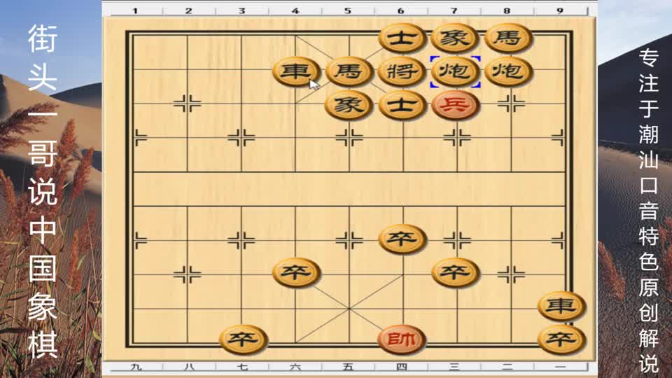 大爷在黄埔天桥下摆了半年残局，棋逢对手的不少，但还没有输过