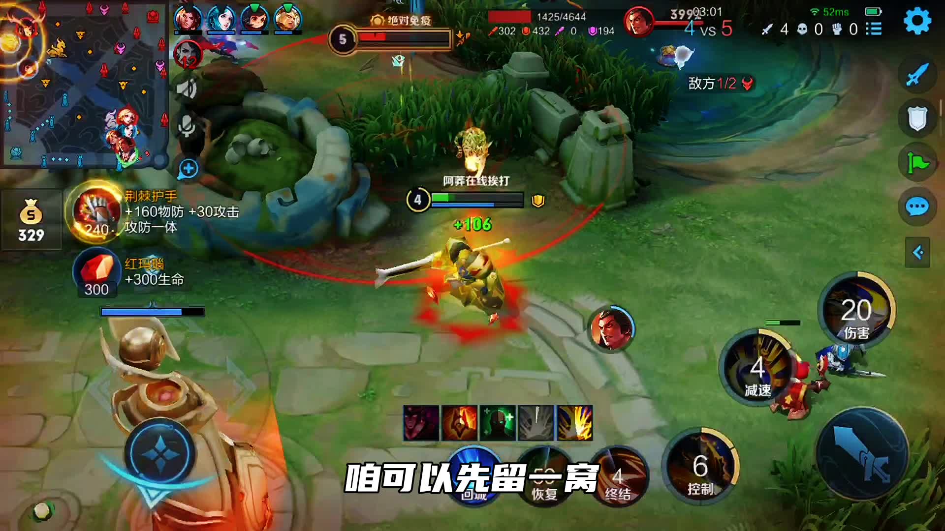 什么叫峡谷版东风\-41 ？阿轲：这波，简直离谱！