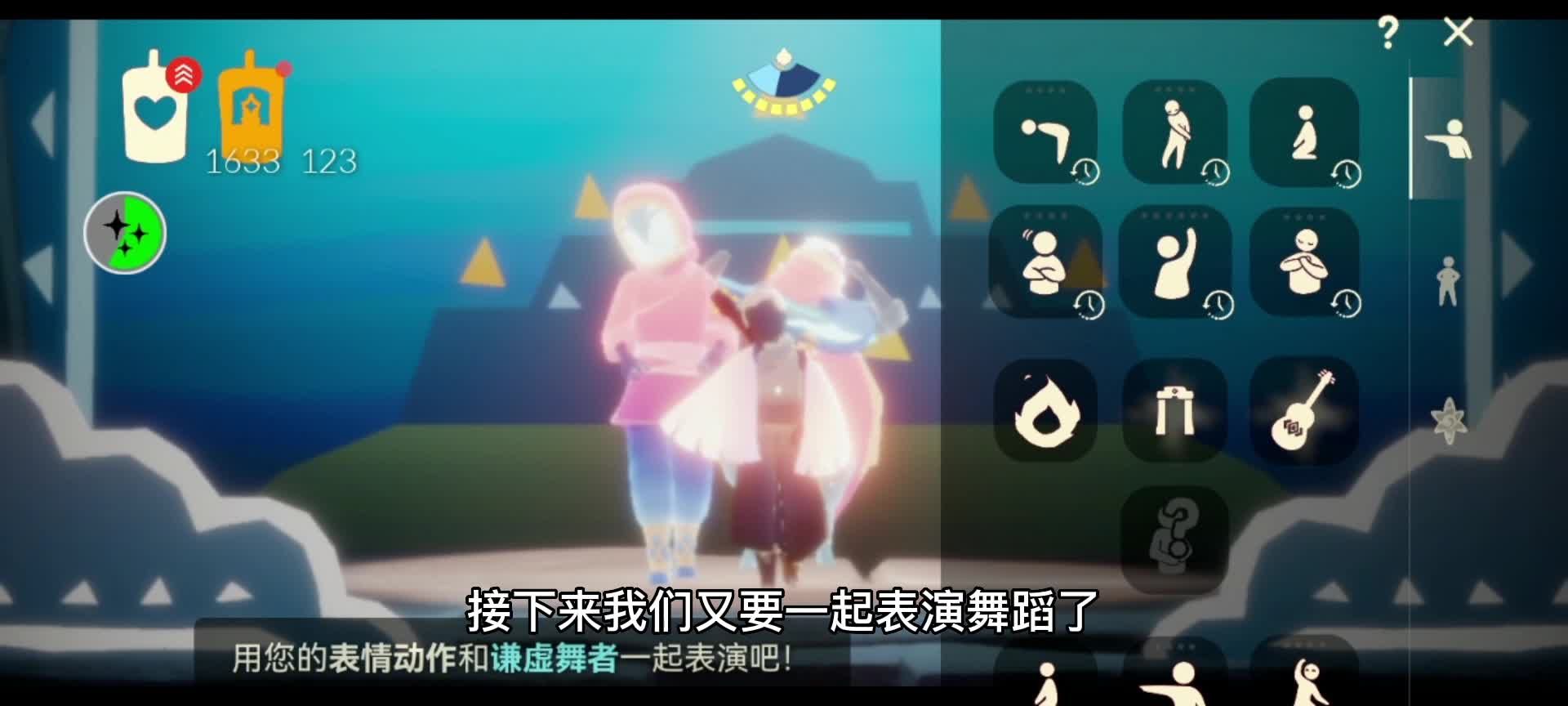 表演季季节任务8