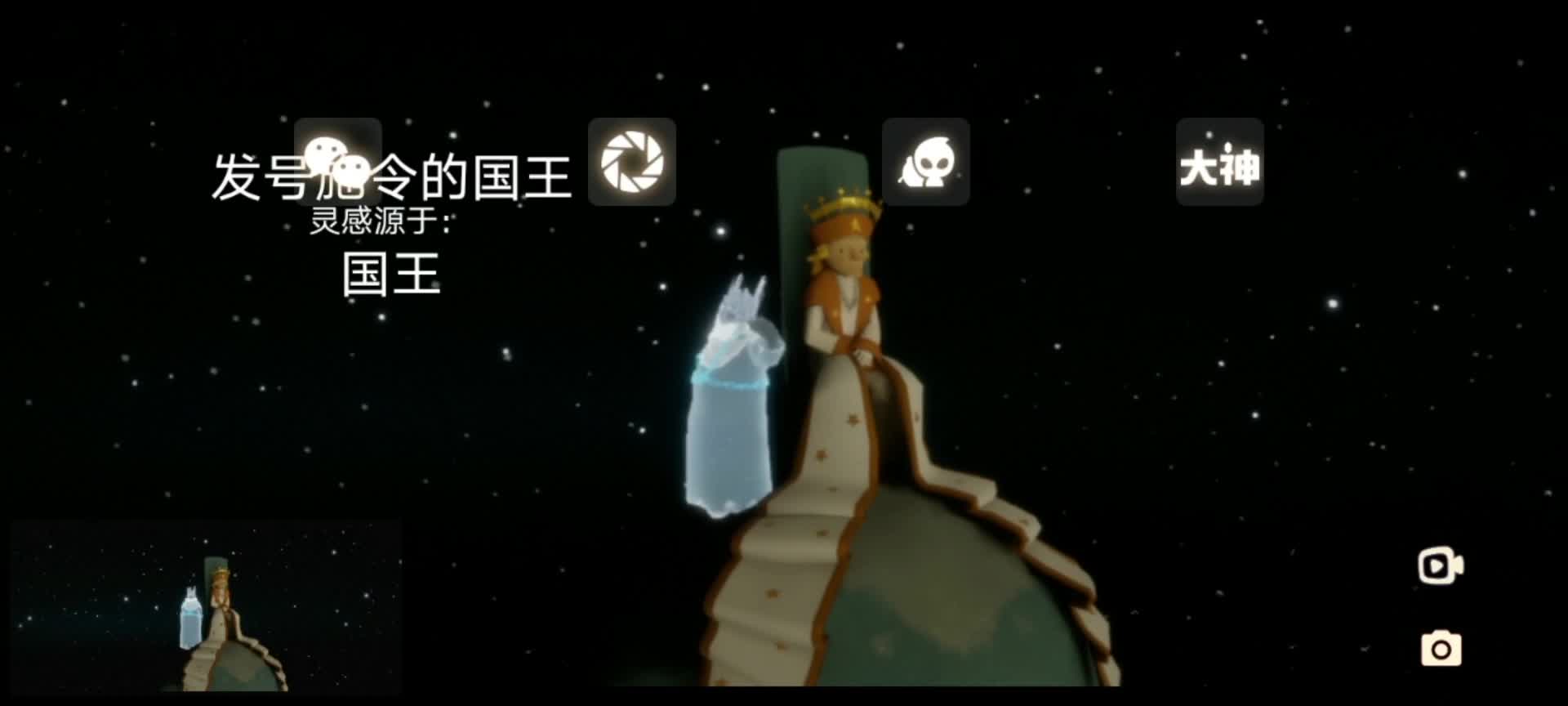小王子季节任务19
