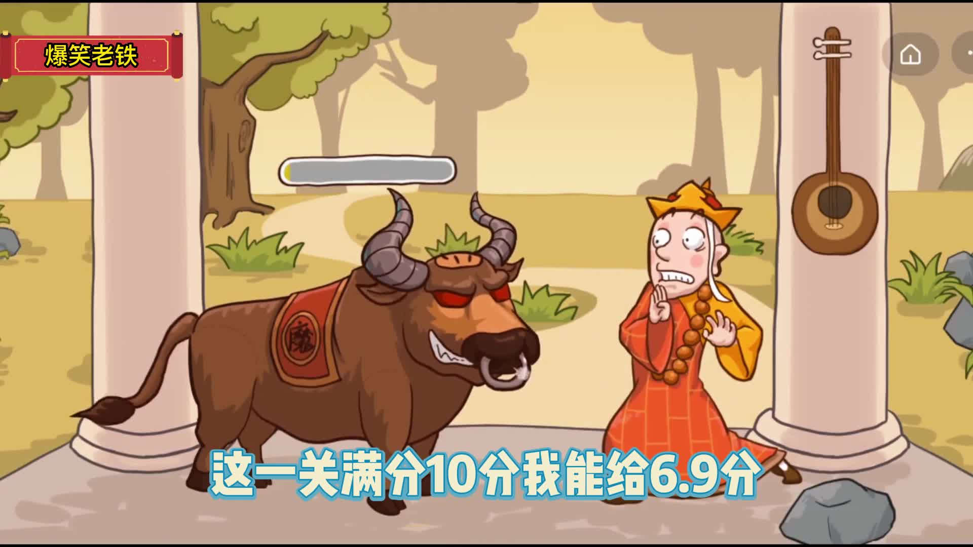 搞笑带梗娱乐小游戏，脑洞大开万万没想到的手游