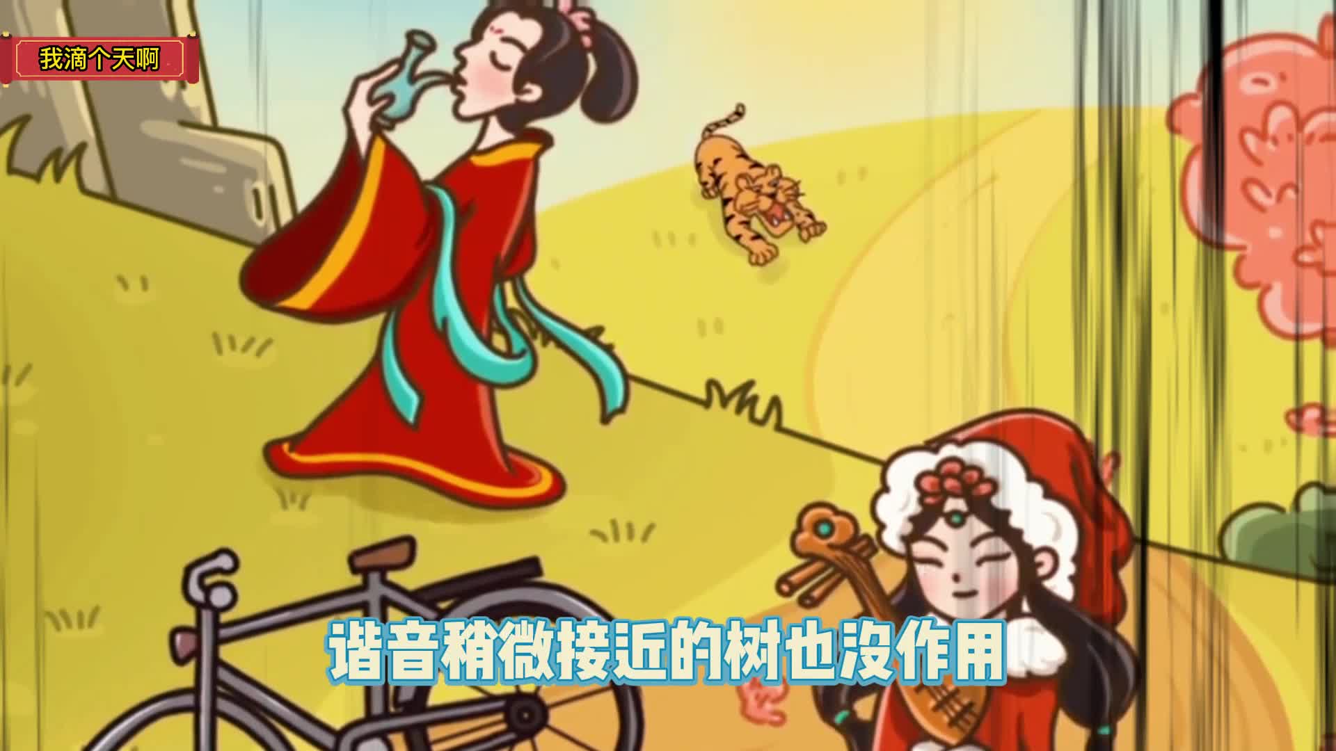 搞笑带梗娱乐小游戏，脑洞大开万万没想到的手游