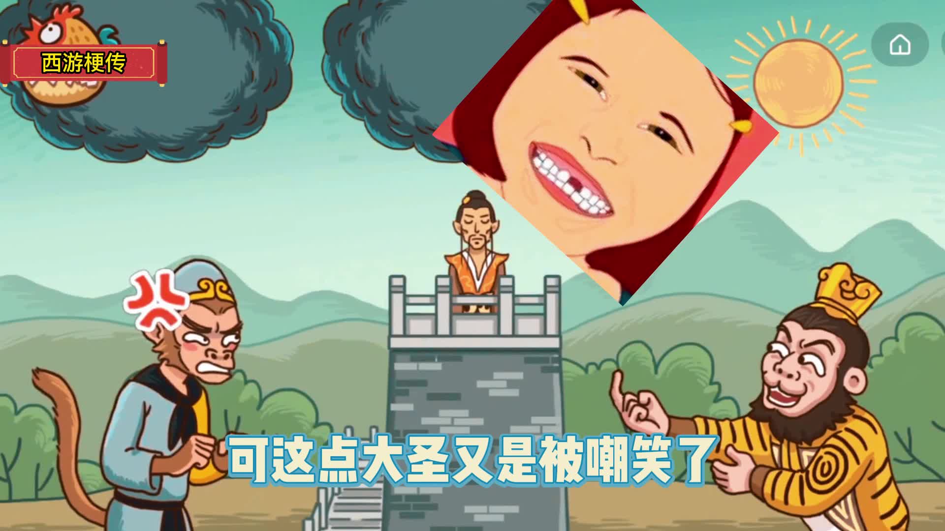 搞笑带梗娱乐小游戏，脑洞大开万万没想到的手游
