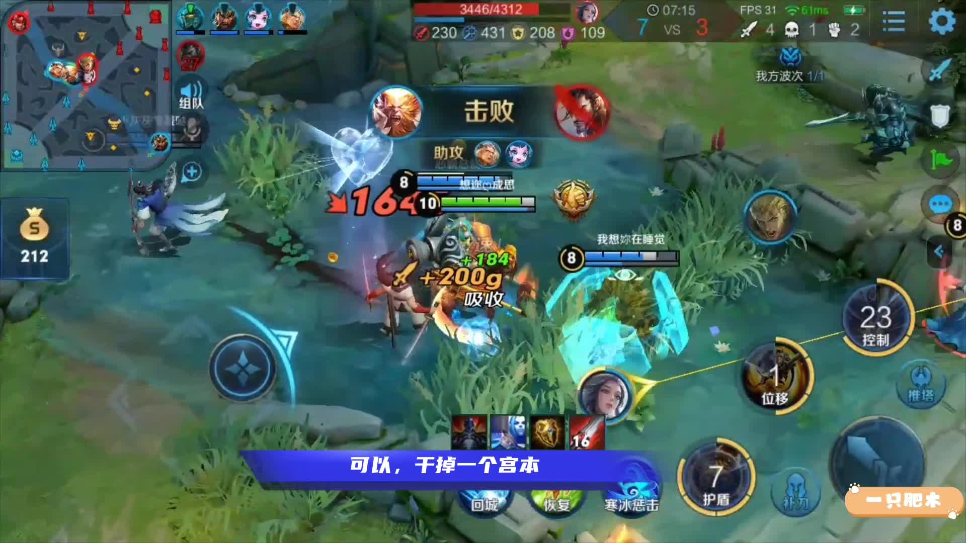 孙悟空：俺老孙一出手，便知有没有