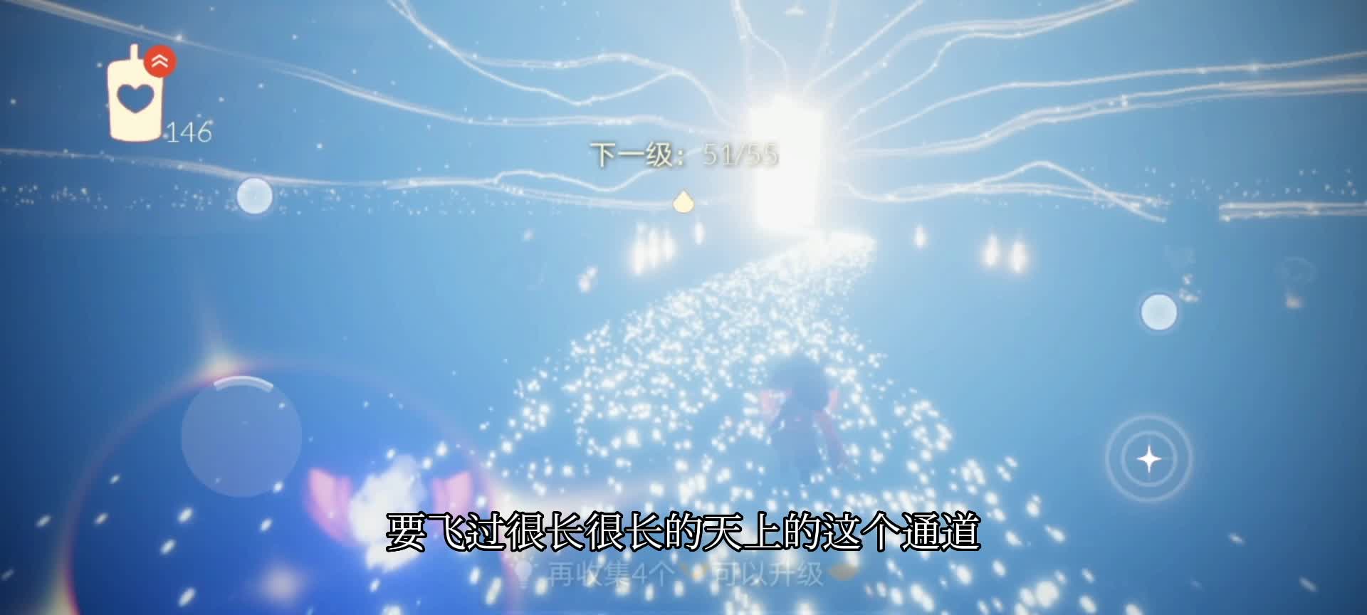 小王子季节任务18