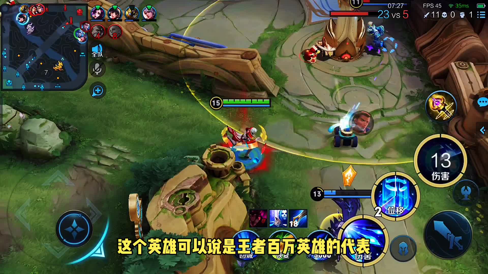 王者玩家公认的五个位置天花板英雄！