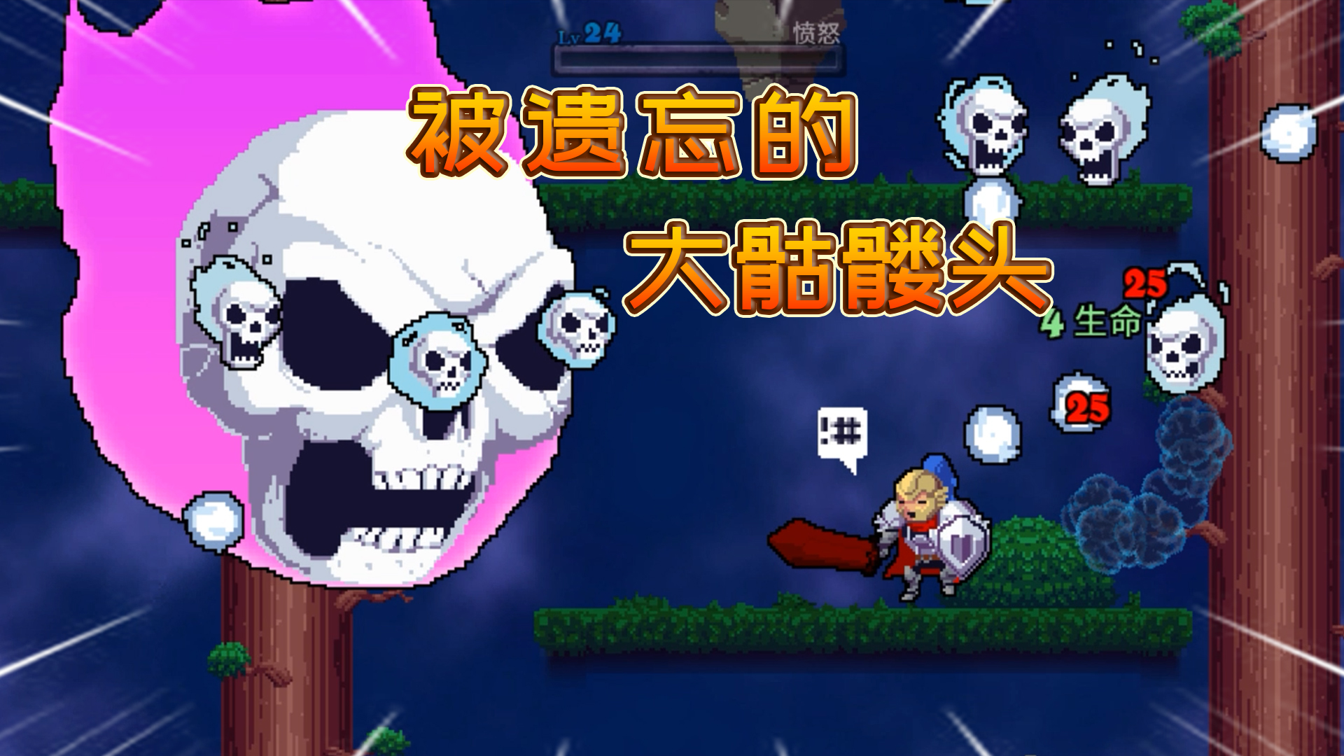 盗贼遗产：家族坚持了2000年，几百年一出的勇士，击败第二个BOSS