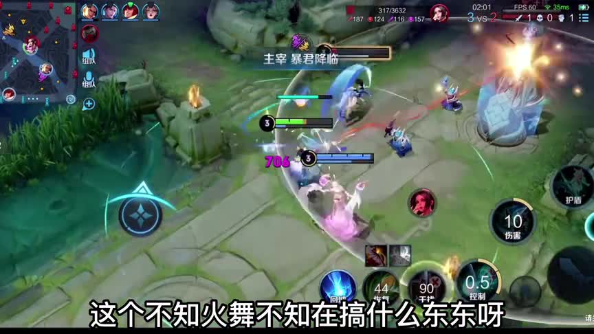看看我的瑶