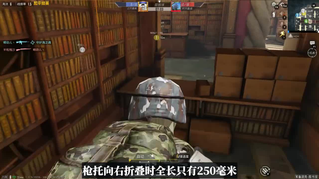 如果体型小的主武器，能放进手枪栏，游戏会如何？（1）