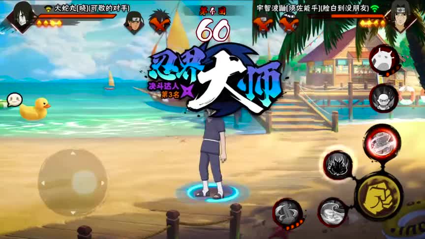 【反伤须佐鼬保底】先给对手希望，再让对手绝望，认清现实吧！