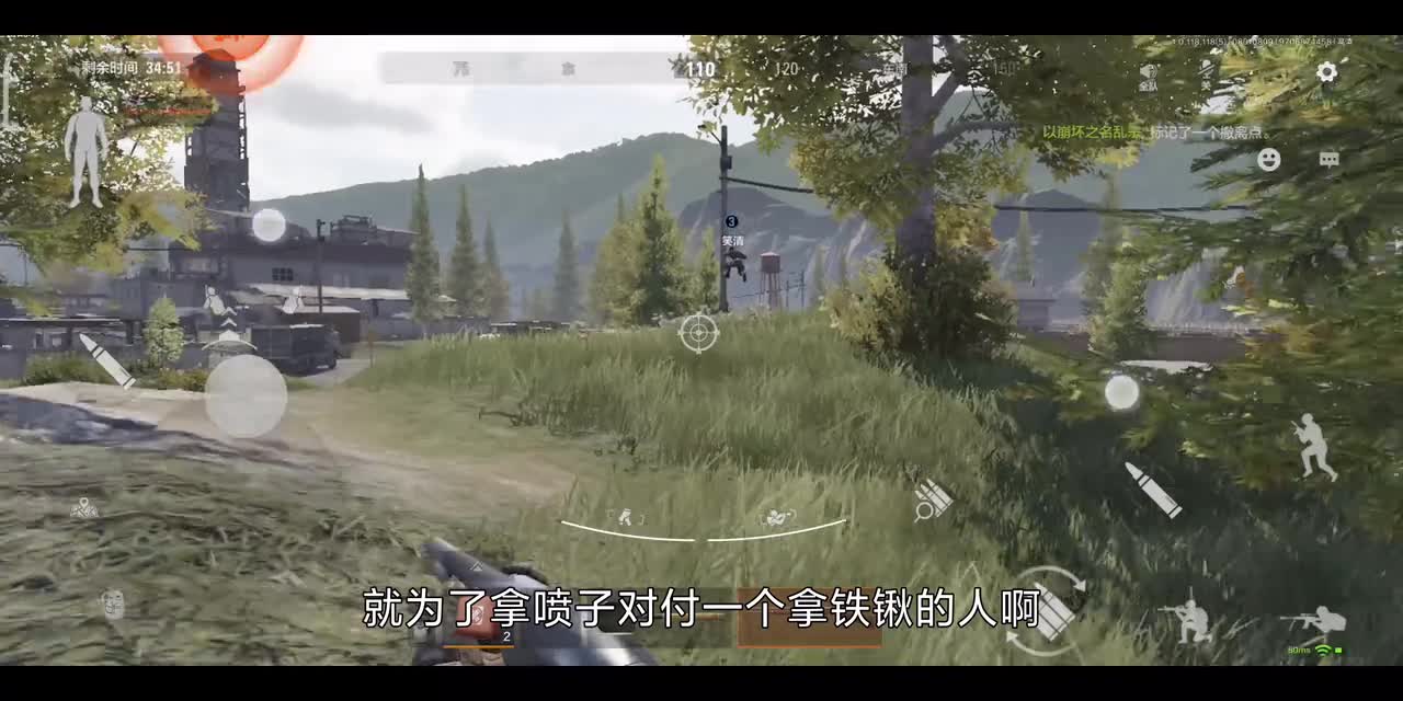 暗区突围：被队友大佬误杀是怎么样的体验？