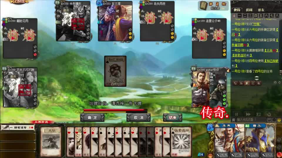 三国杀：大魏双核心无解卖血，AK在手一回合5杀清全场