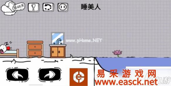 脑洞人大冒险第48关攻略介绍