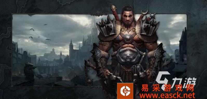 暗黑破坏神不朽圣教军传奇宝石搭配内容