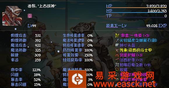 刷神器和不朽哪个更好?