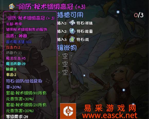 再刷一遍这款游戏前中后期哪个阵容更厉害?