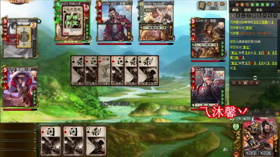 三国杀：兀突骨被火焰伤害两次死定了？15血上限果然抗揍