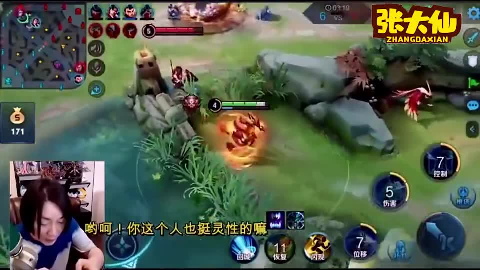 张大仙：空了一万个技能！瞬间脸红了，这个人好跳啊！观众：下饭