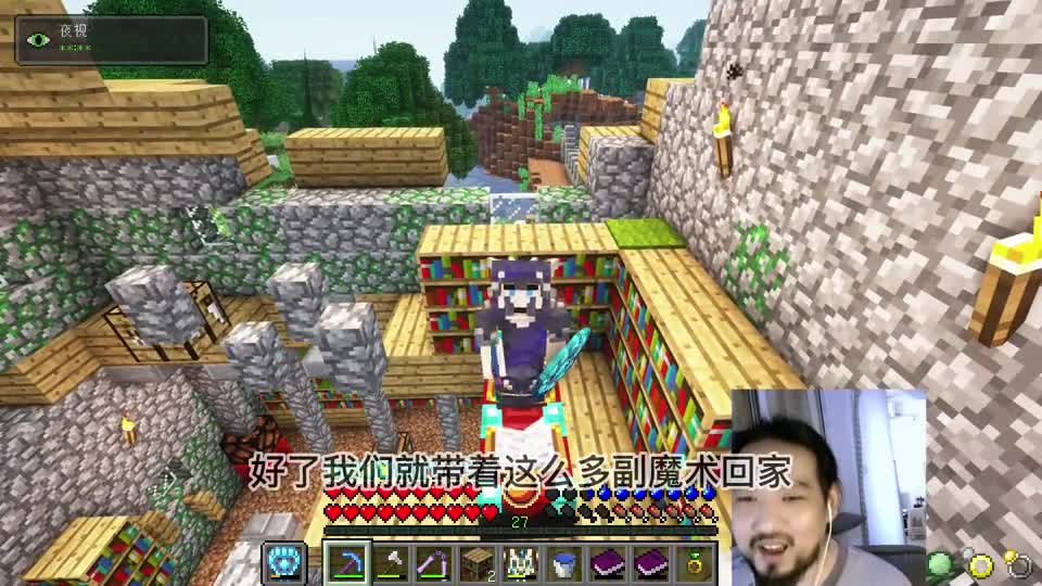 超困难模组生存27：突破附魔等级上限，打造无敌神器 #我的世界 #游戏