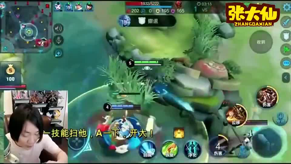 张大仙：是时候展现我强大的对线能力了！对面元芳：给个机会