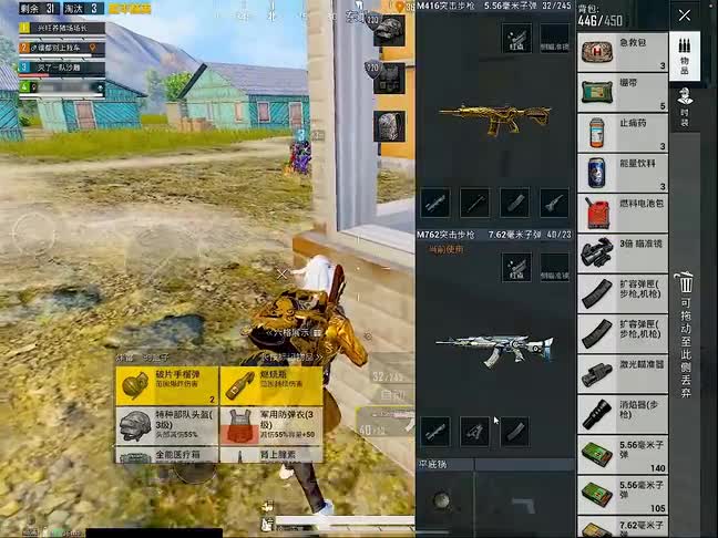 路遇小姐姐教你如何激发队友战斗力