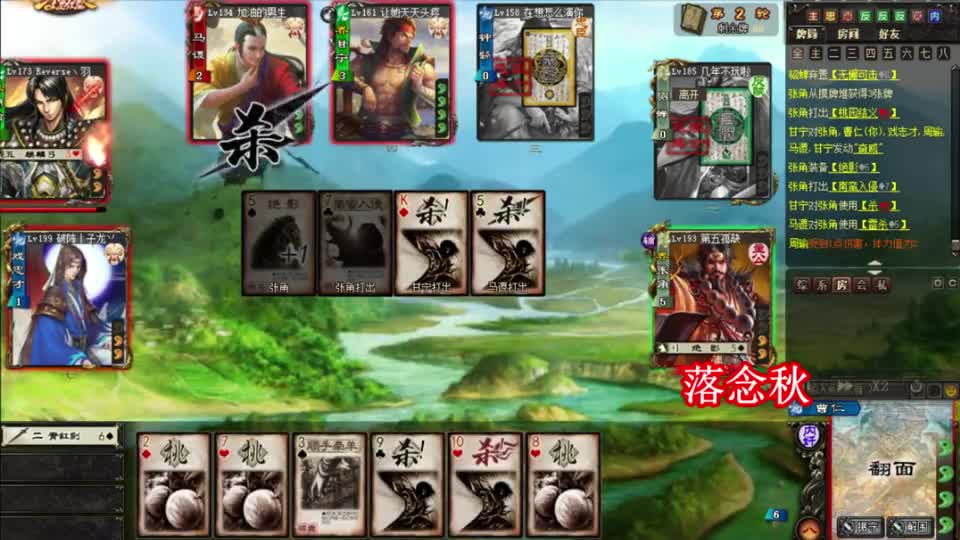 三国杀：主公被反贼针对集火险象环生，内奸3个桃子笑到最后