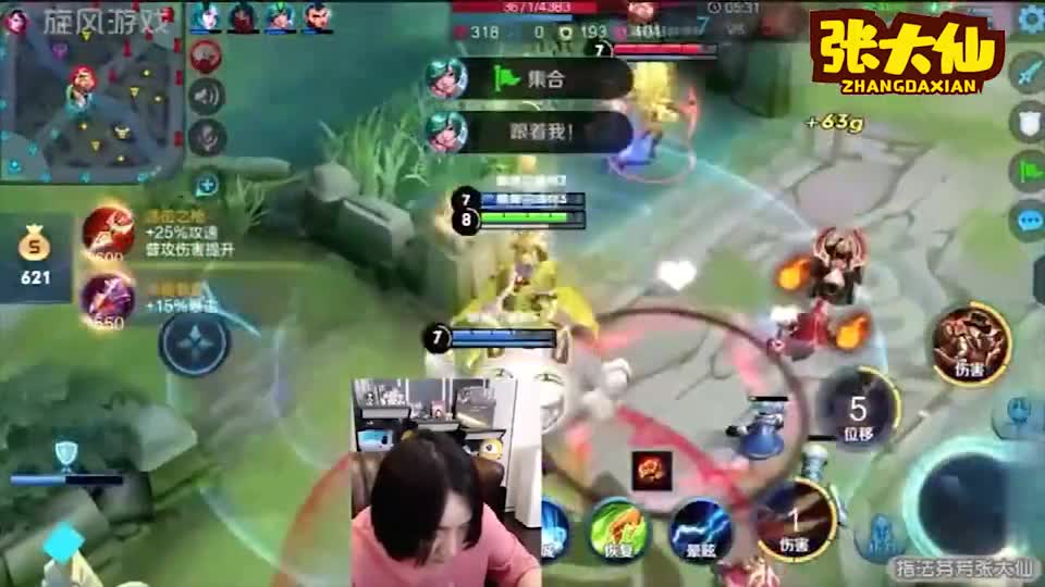 张大仙：马可波罗大招进场，一波三杀，最后祭天取胜
