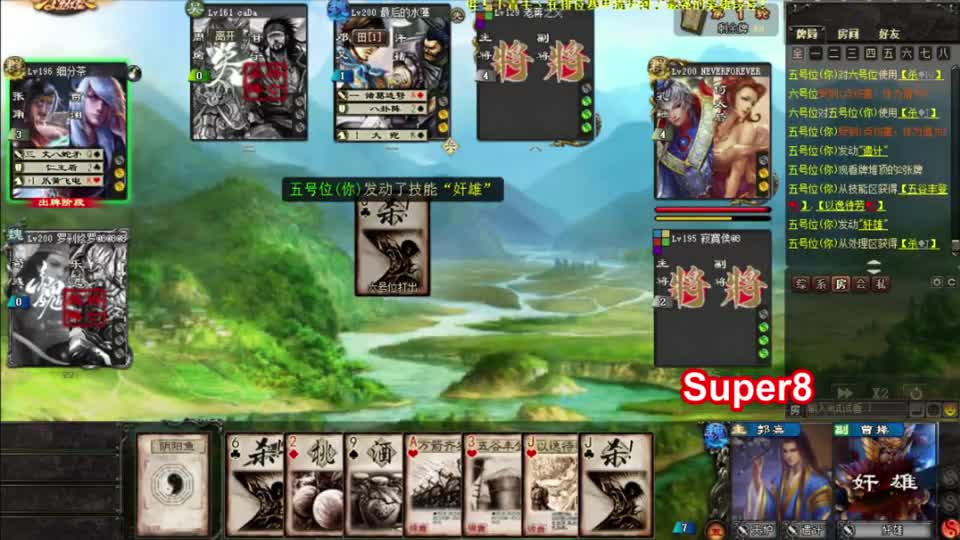 三国杀：郭嘉曹老板合体卖血刷牌被乐不思蜀？信仰天妒太厉害