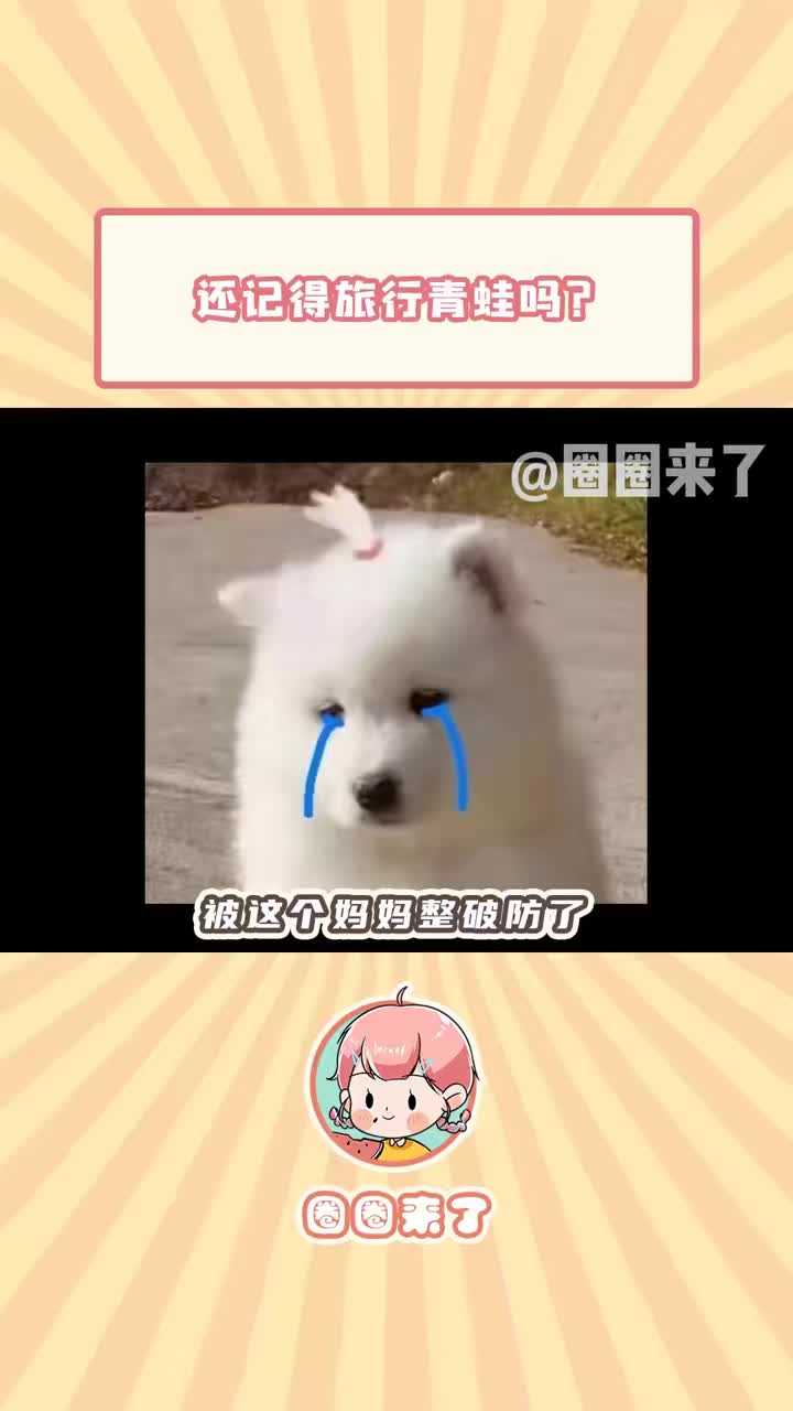 在妈妈眼里小青蛙就是孩子，这不单单是游戏了#妈妈 #母爱