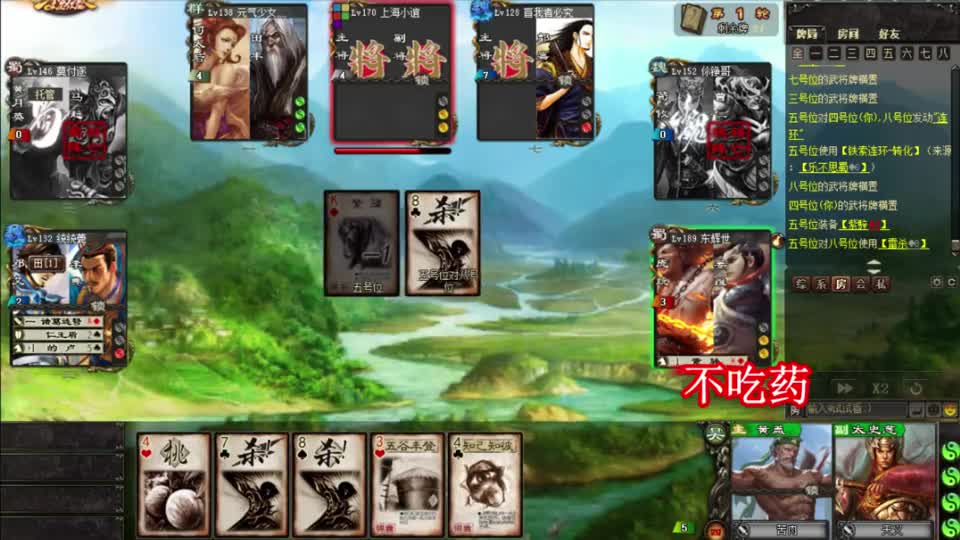 三国杀：黄盖太史慈组合到底有多强？3杀6刀暴力美学太帅了