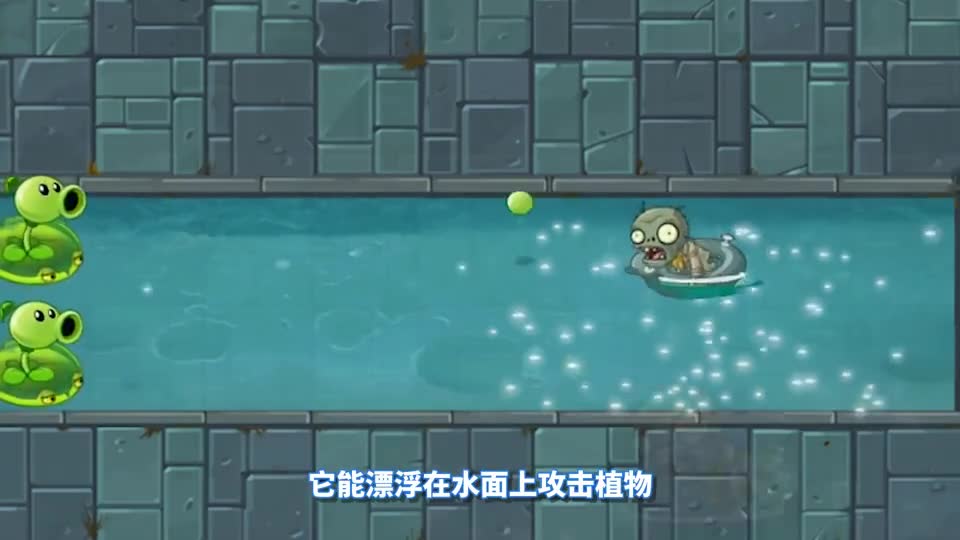 植物大战僵尸：一代没有回归的僵尸？你知道都有谁吗！