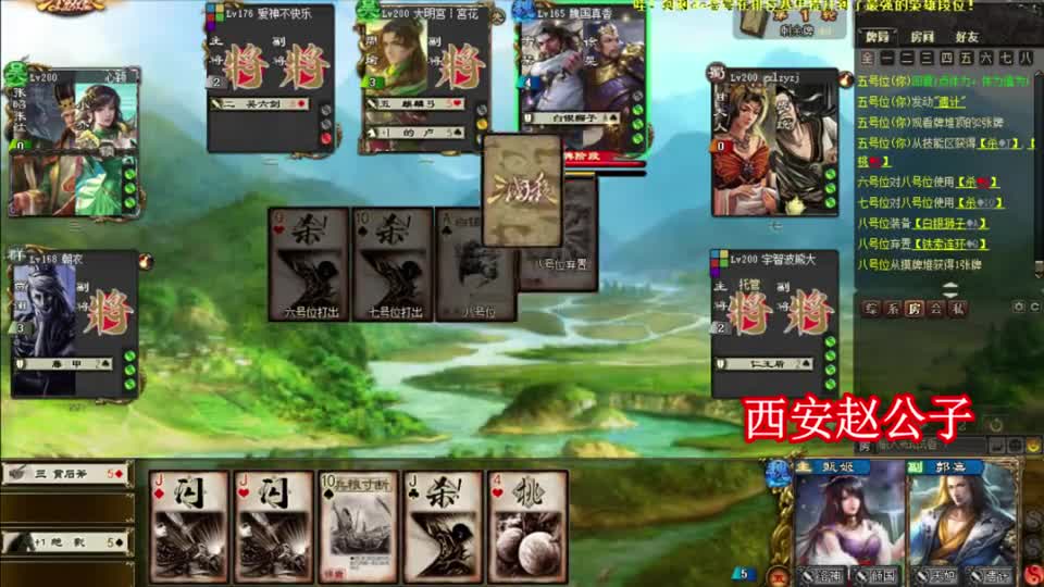 三国杀：信仰郭嘉连续天妒两张红桃牌，2个桃子奠定胜局