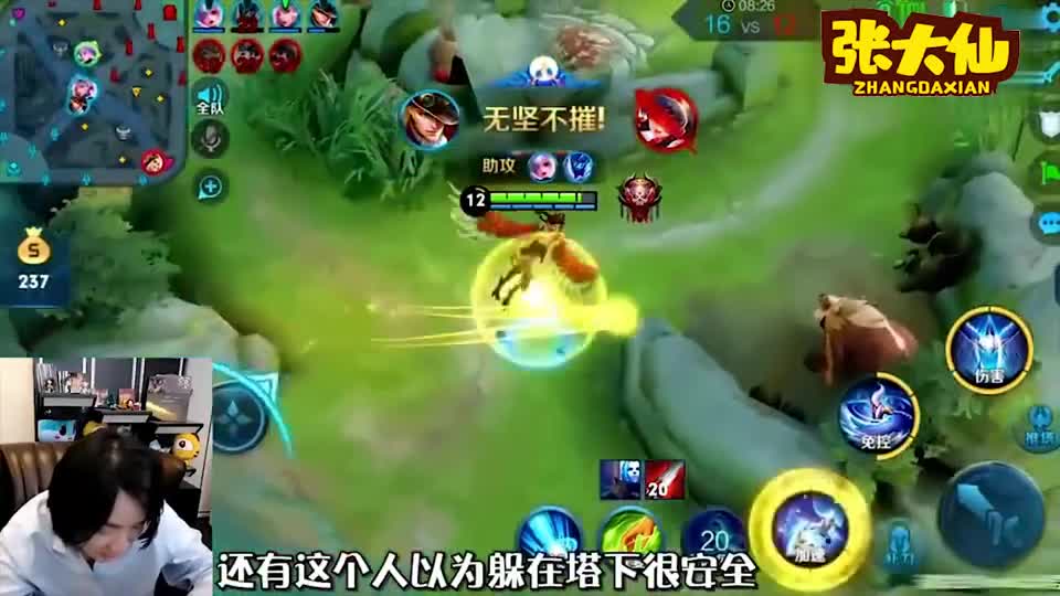 张大仙：砍个鲁班半天砍不动！这家伙出冰心！鲁班：都是你教的