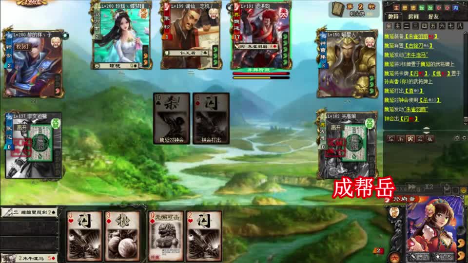 三国杀：冯芳女孙尚香双人包养魏延，打完一套连招还剩19张手牌