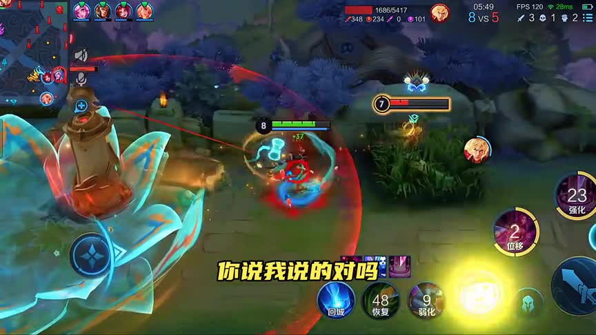 难道网络上不允许说真话吗？难道瑶附身状态可以平a有问题吗？