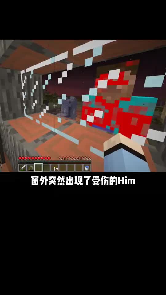 诡异的黑色太阳，Him也因此受伤