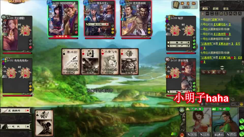 三国杀：陆逊孙尚香的刷牌能力堪称一绝，连弩在手突突全场